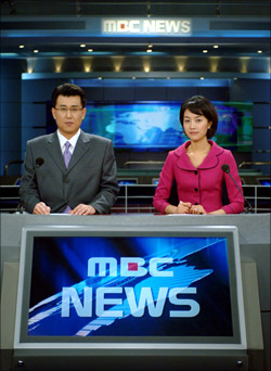 MBC 뉴스데스크. 